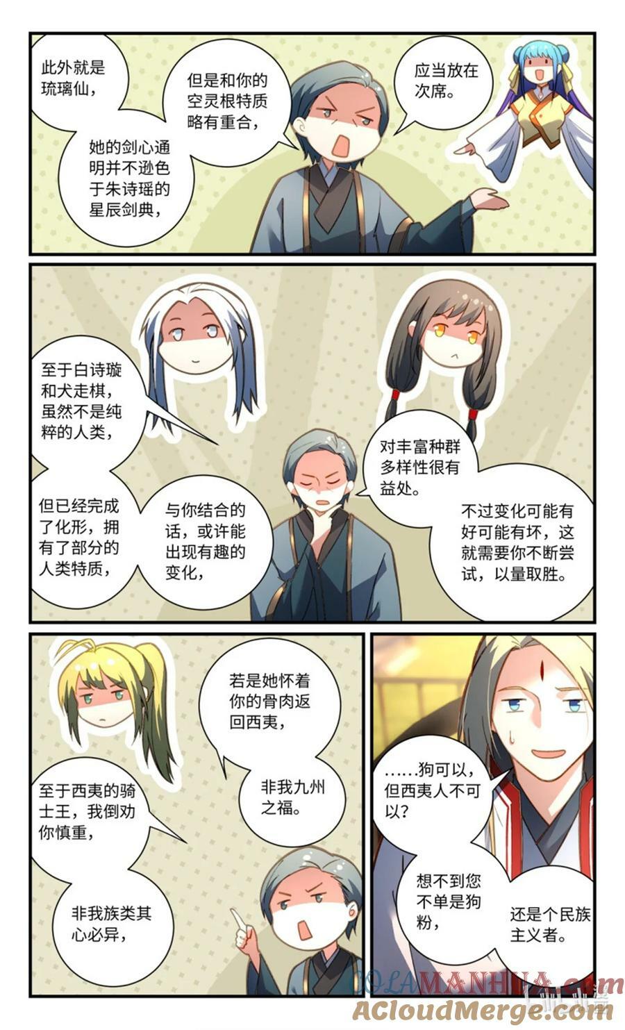 第八百五十六章7