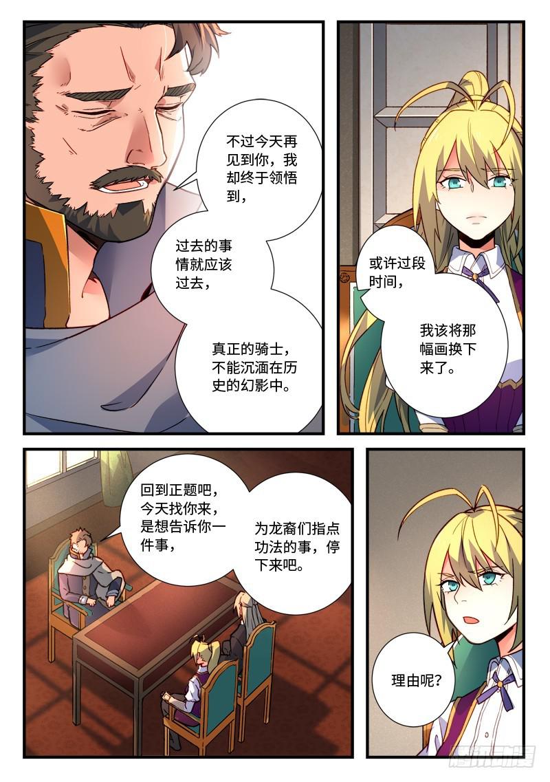 第四百七十二章10