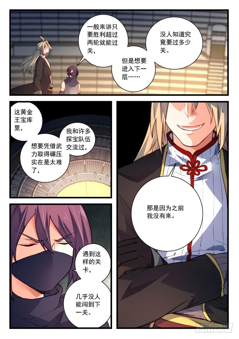 第四百四十五章10