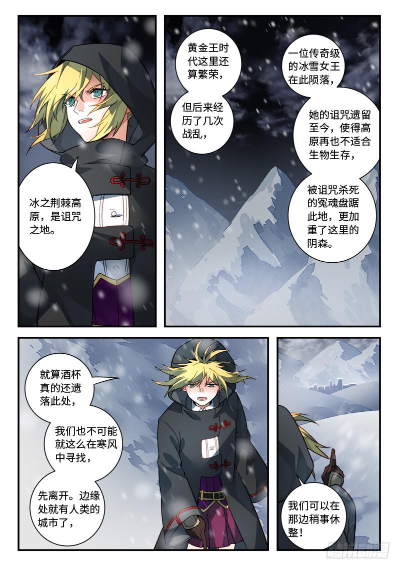 第五百一十六章7