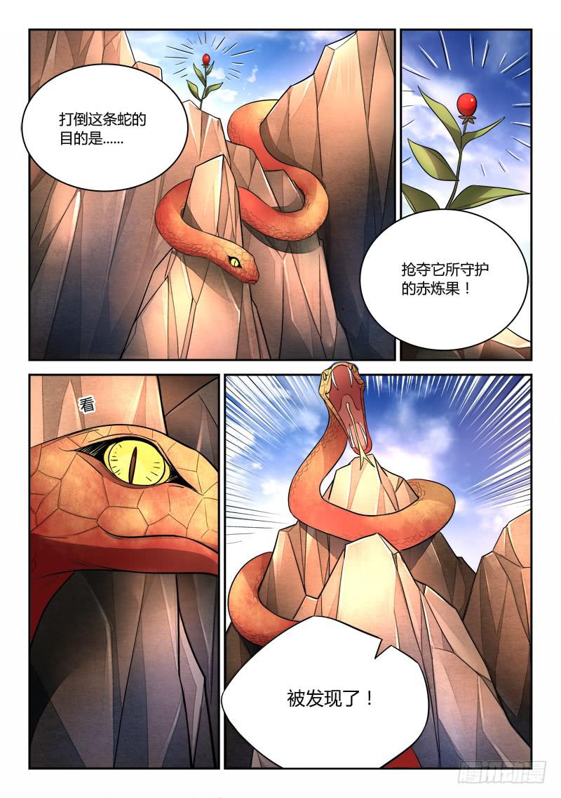 第五十八章8