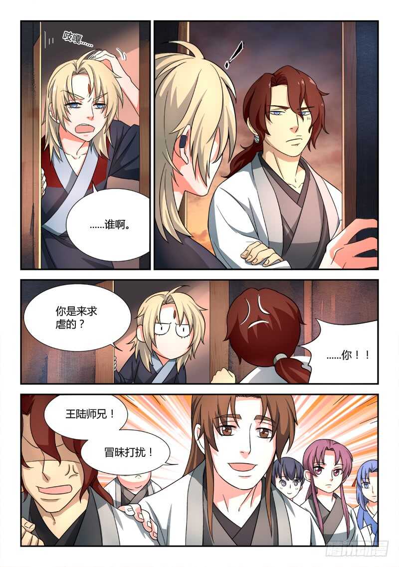 第六百一十八章6