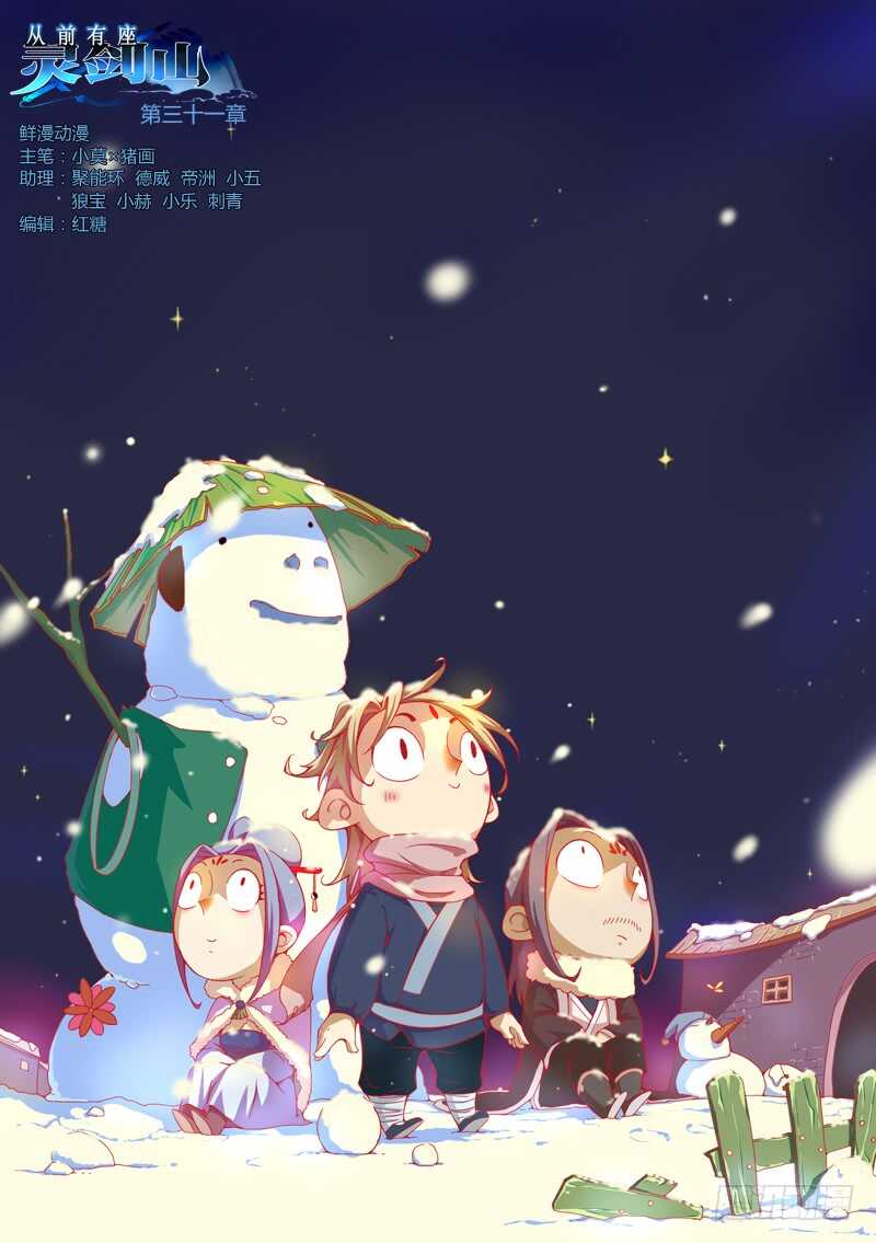 第六百章0