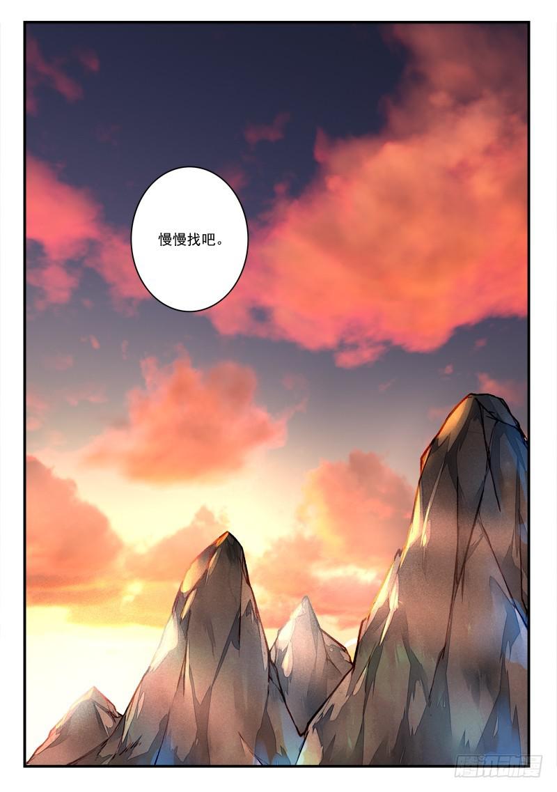 第四百一十五章11