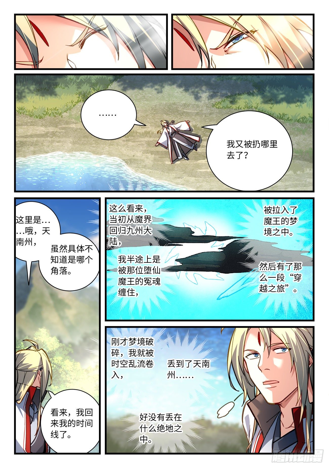第六百九十四章8