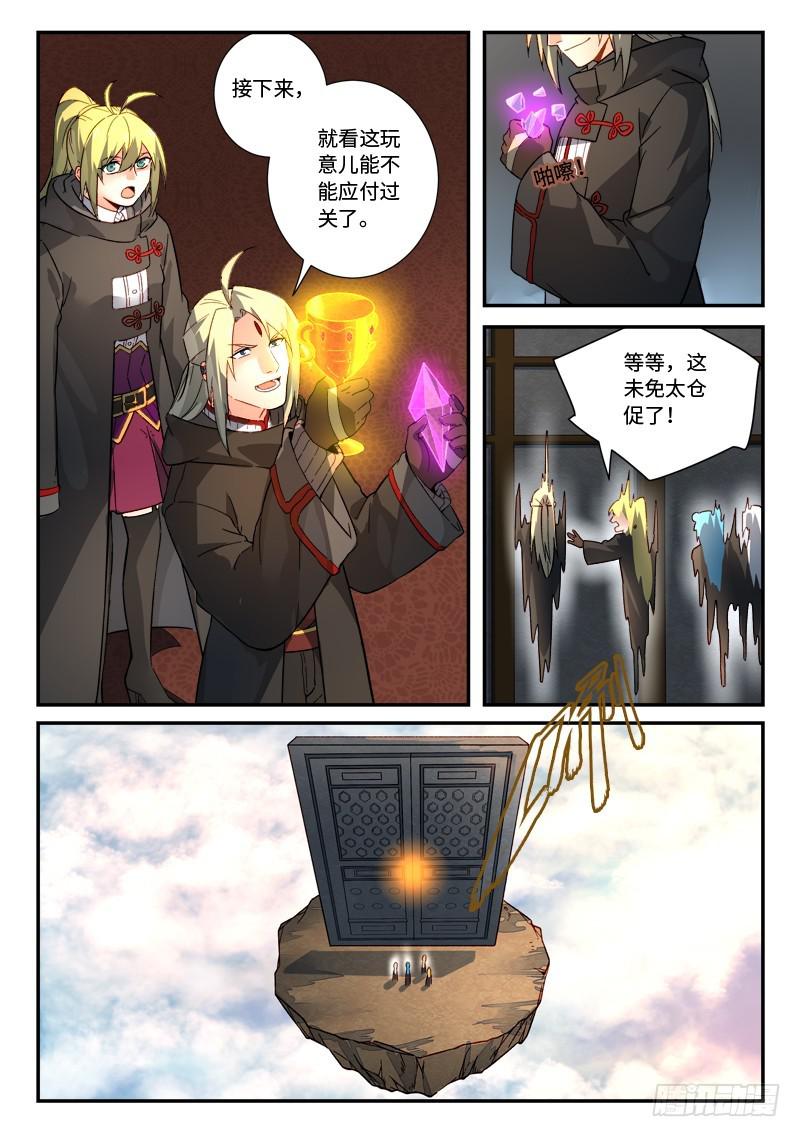 第五百一十八章1