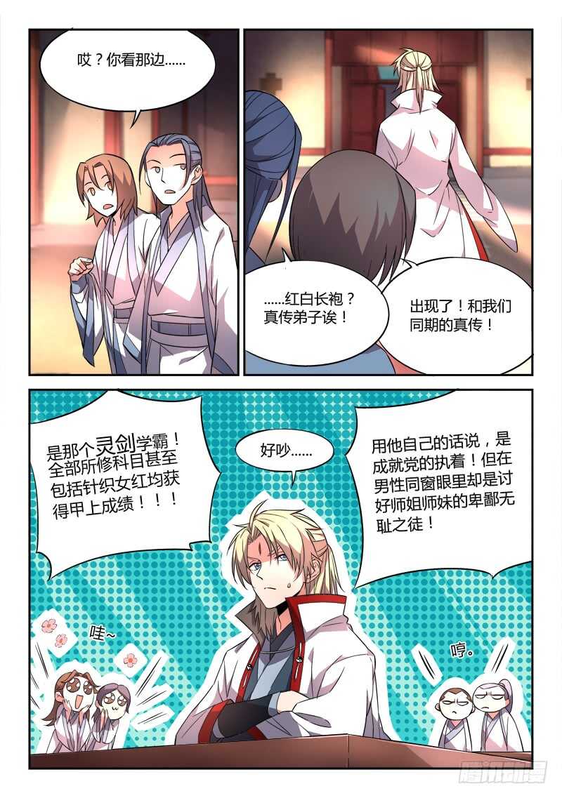 第五百九十七章10