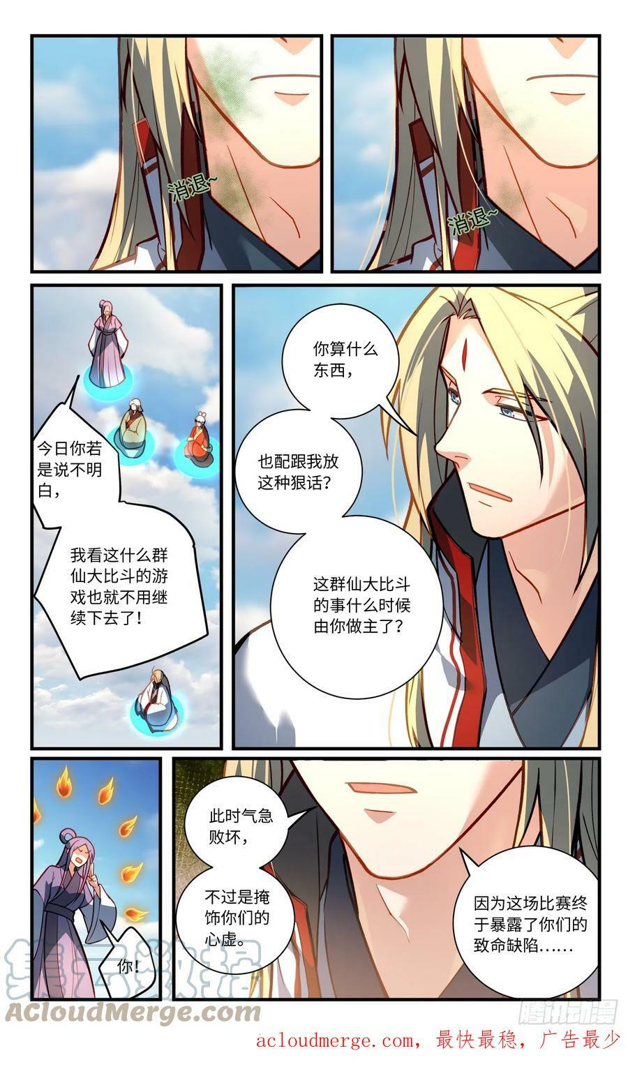 第八百四十五章8
