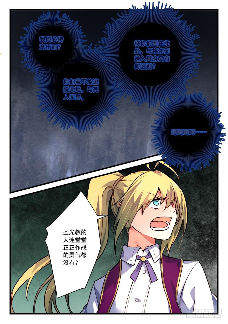 第四百五十三章11
