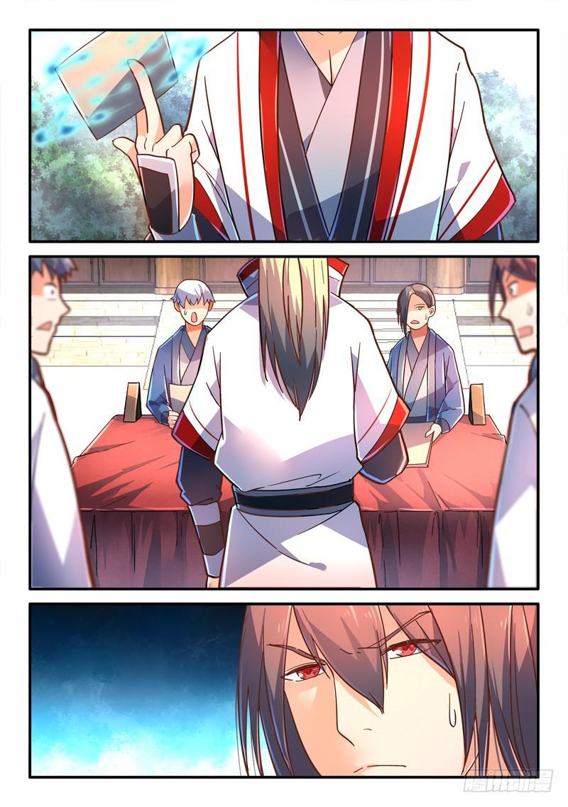 第二百二十四章8