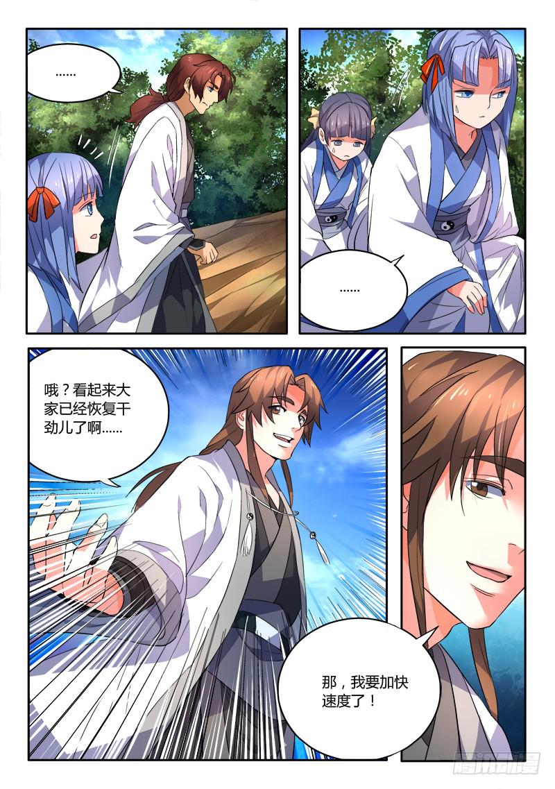 第四十一章8