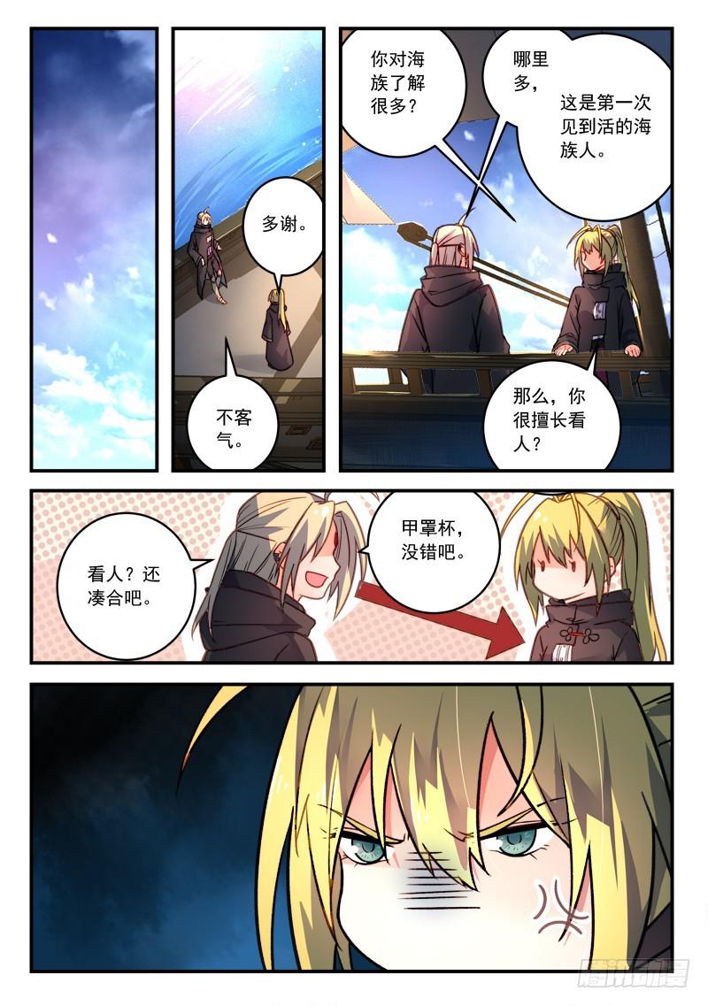 第四百二十八章10