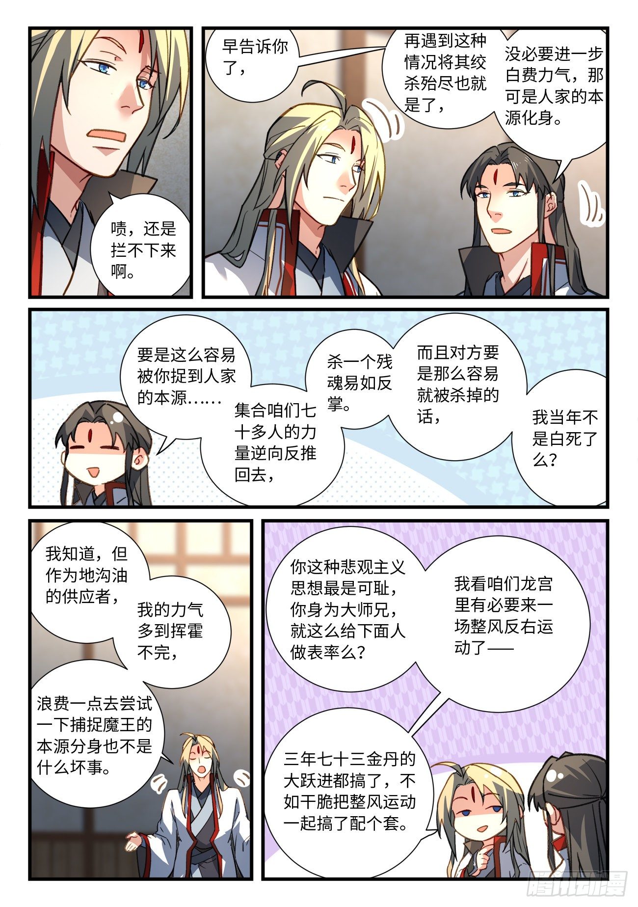 第六百七十六章4