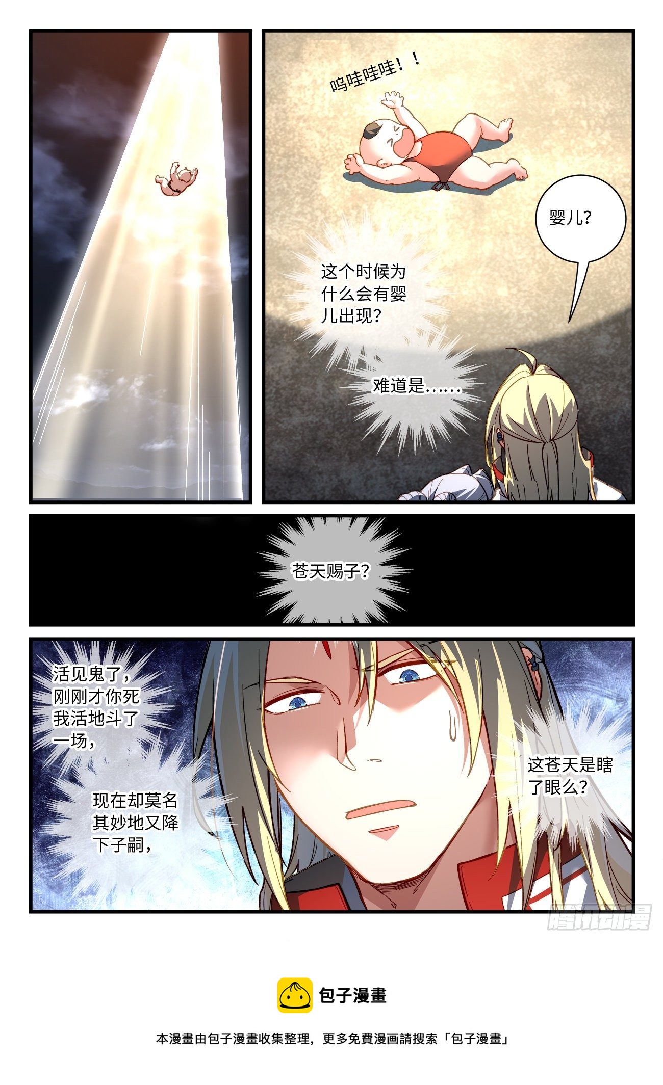 第七百一十二章10