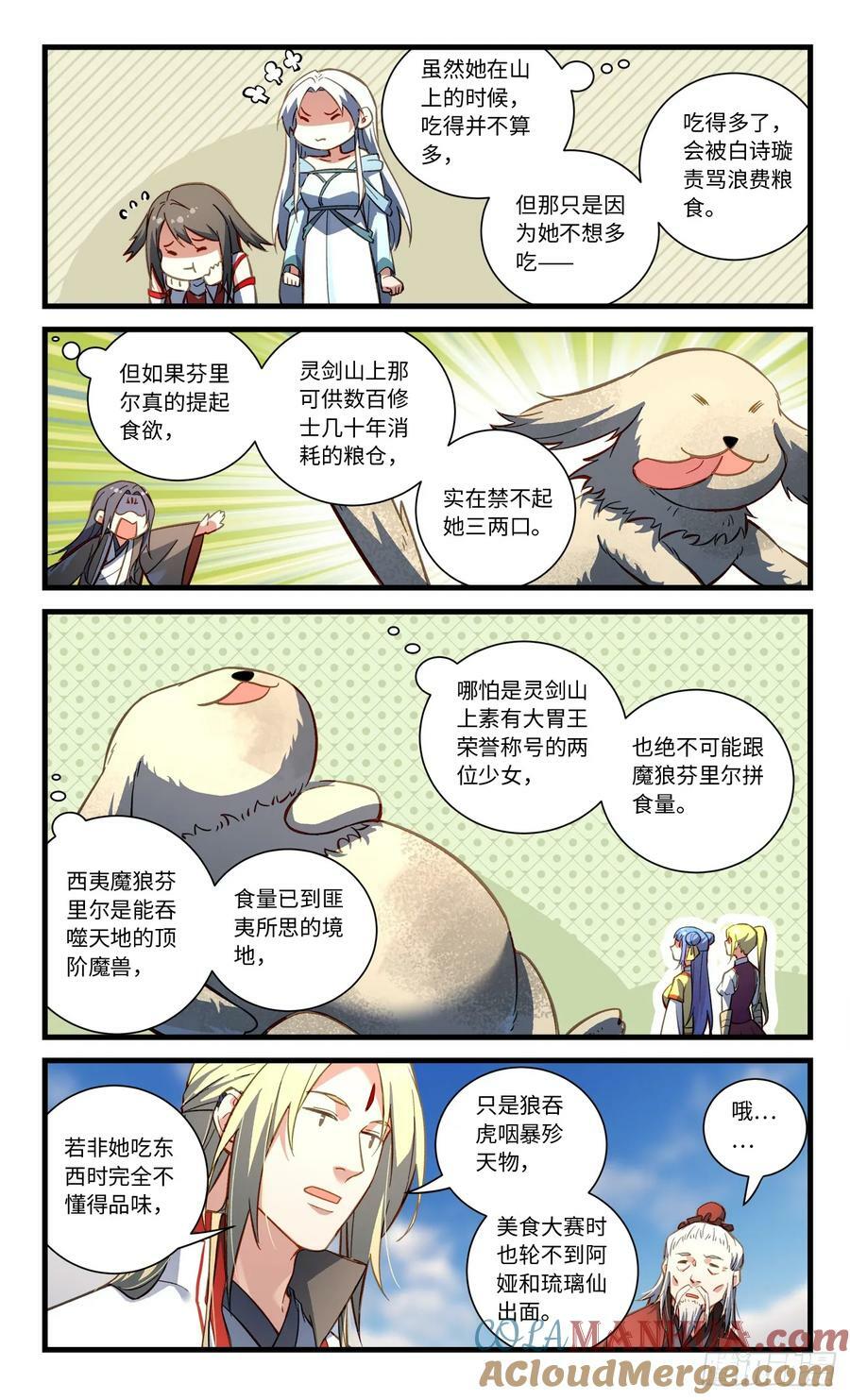 第八百四十八章5