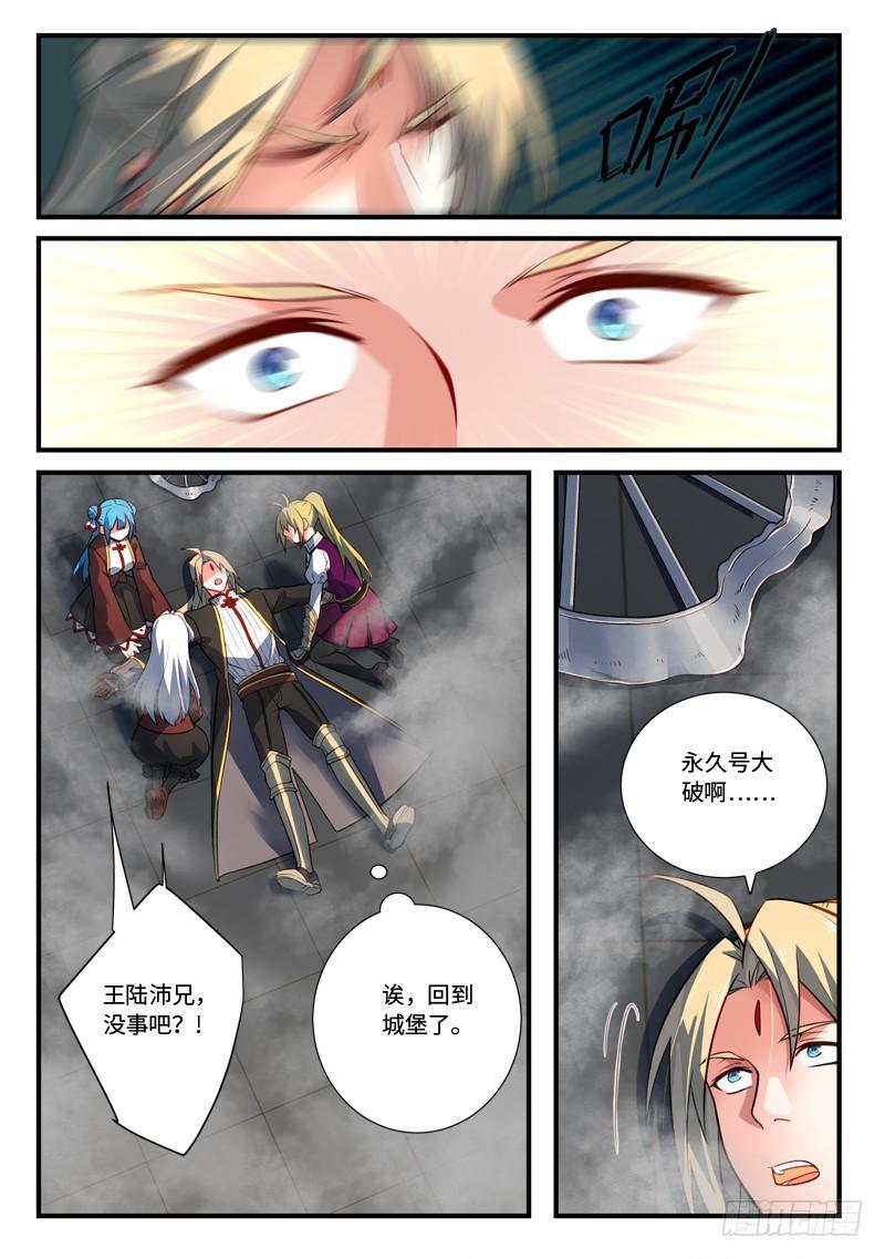 第五百三十七章10