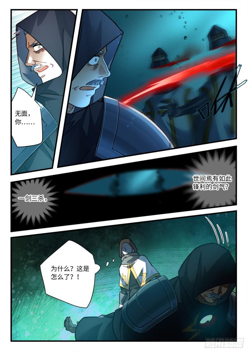 第五百四十八章3