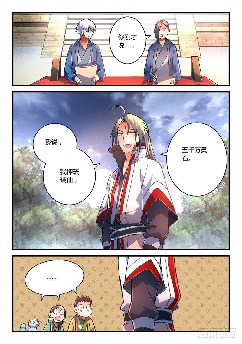 第二百二十五章1