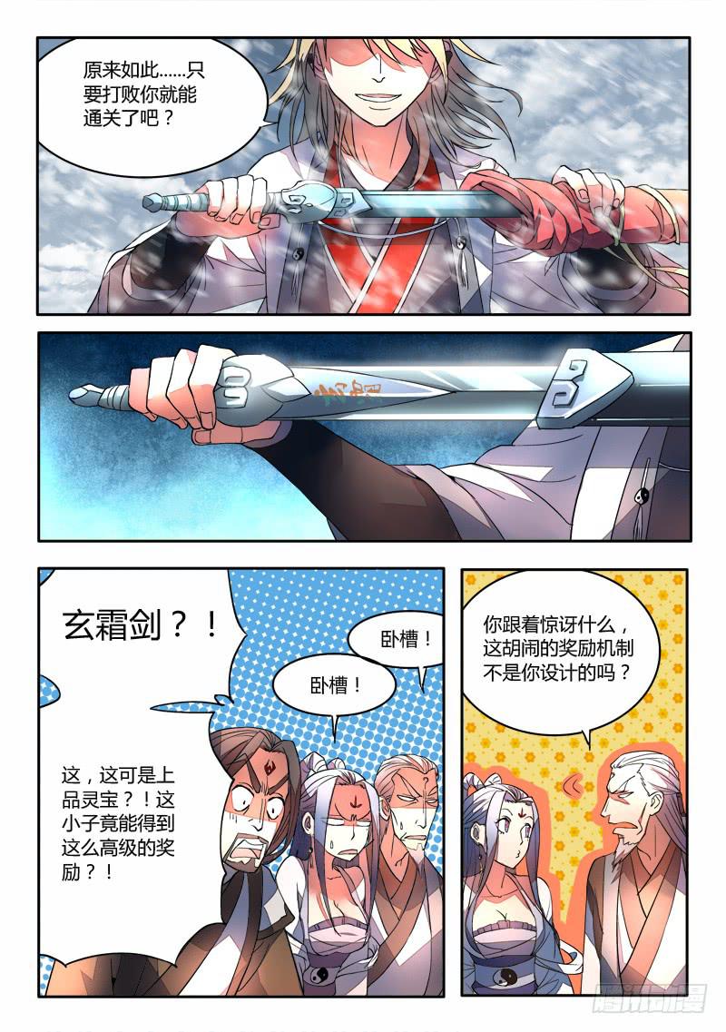 第十八章9