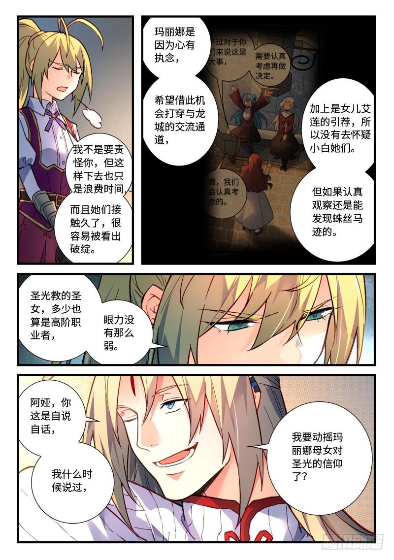 第四百七十八章2