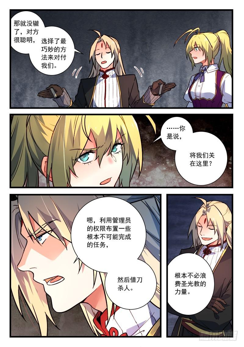 第四百五十三章7
