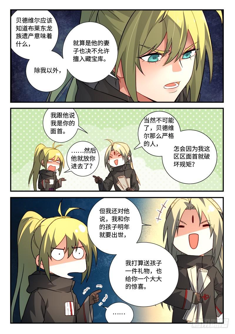 第五百二十六章6