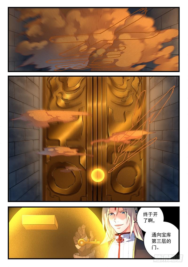 第四百四十四章4