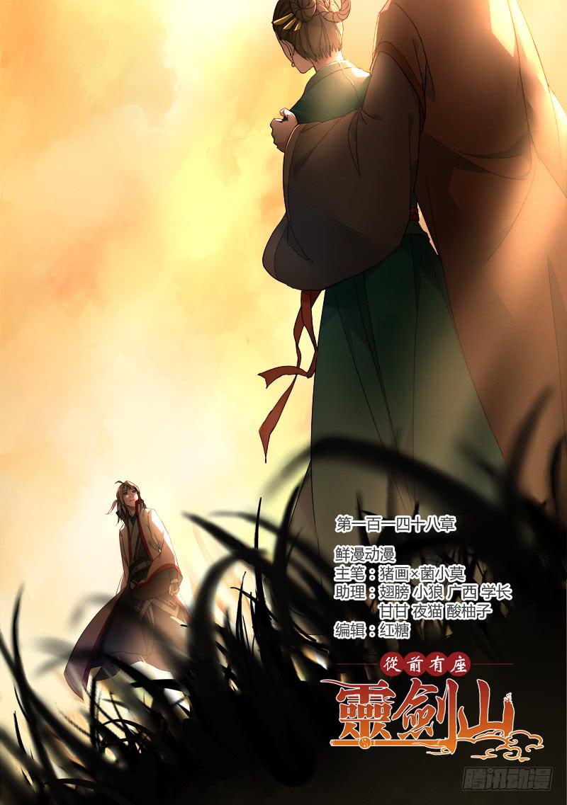 第一百四十八章0