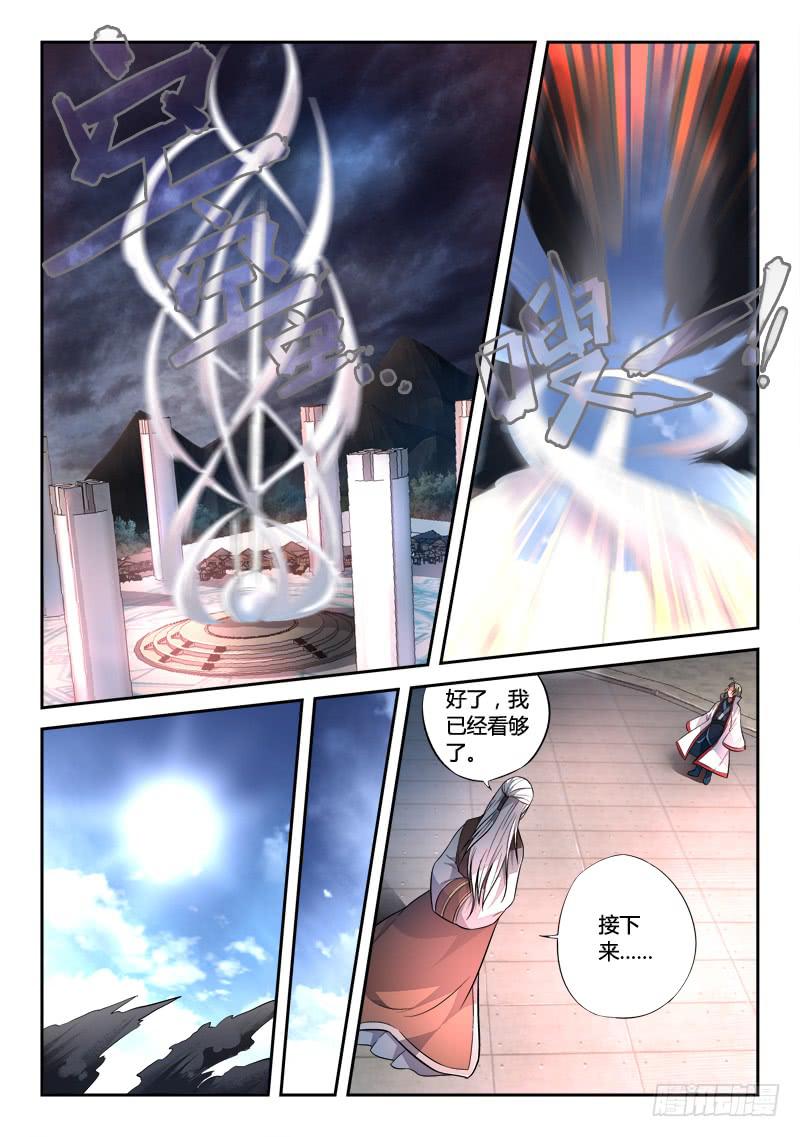 第一百三十八章8