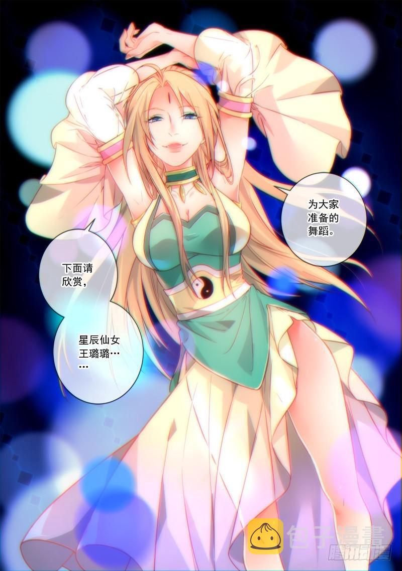 第三百五十二章2