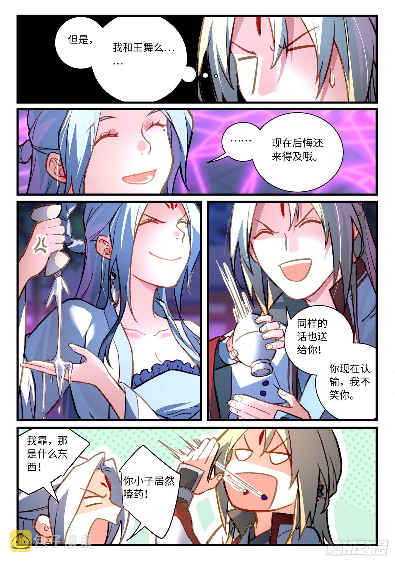 第七百零六章6