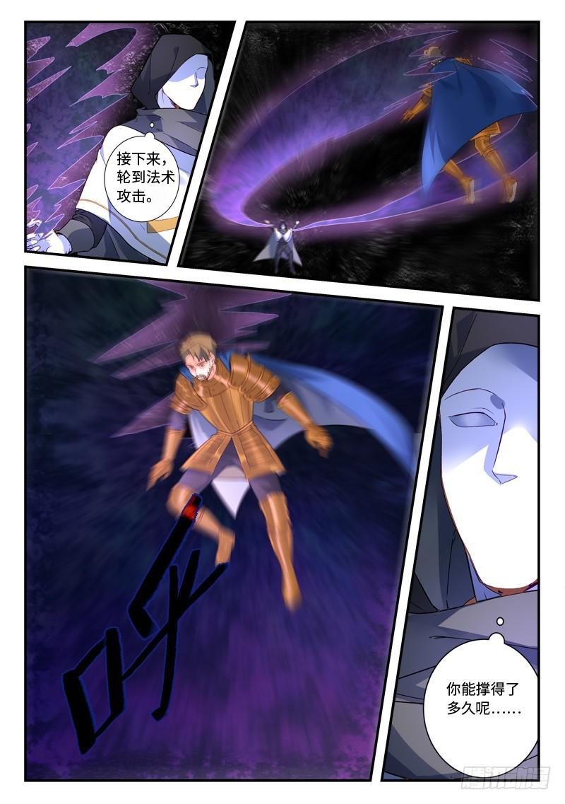 第四百九十五章4