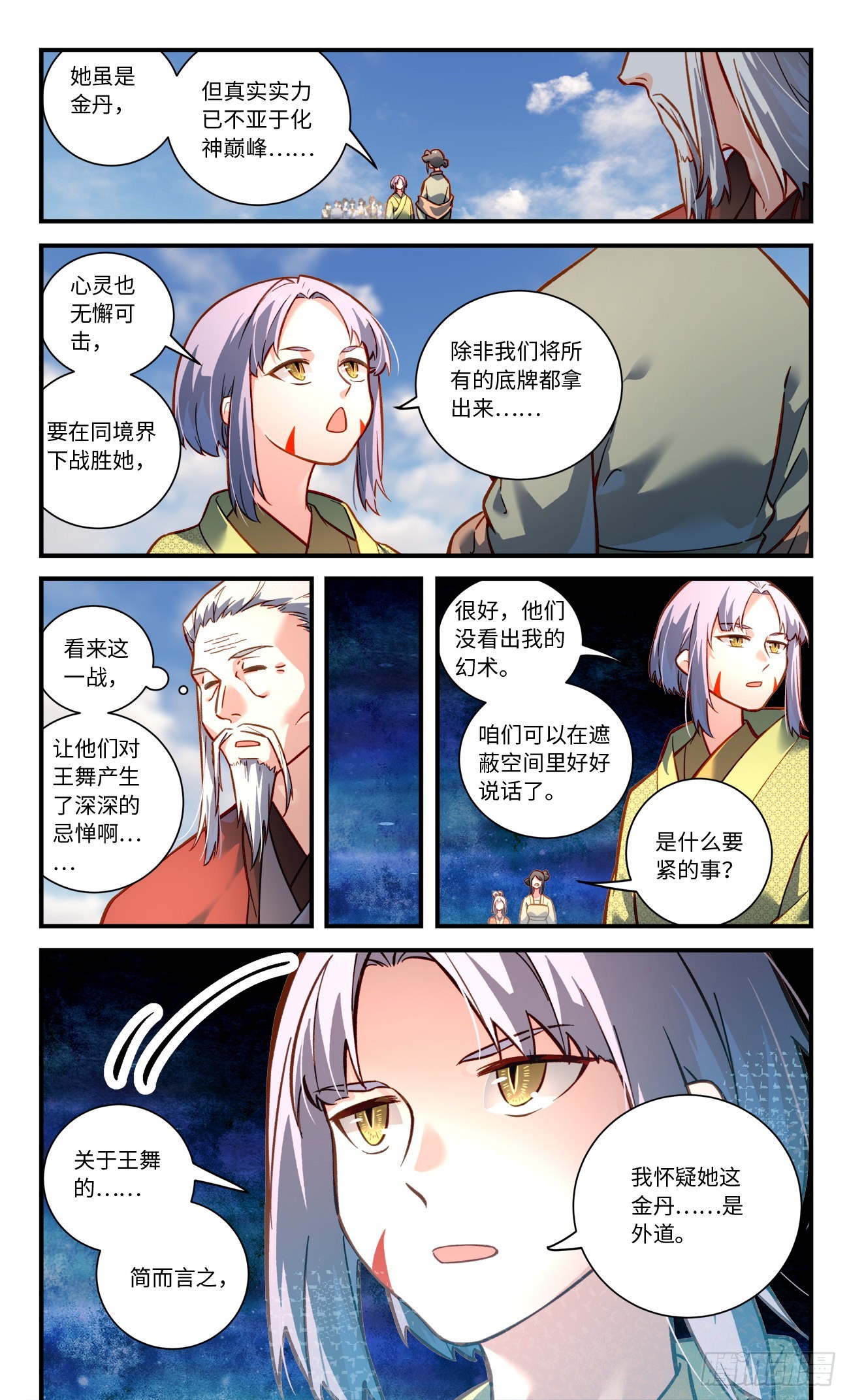 第八百一十三章9