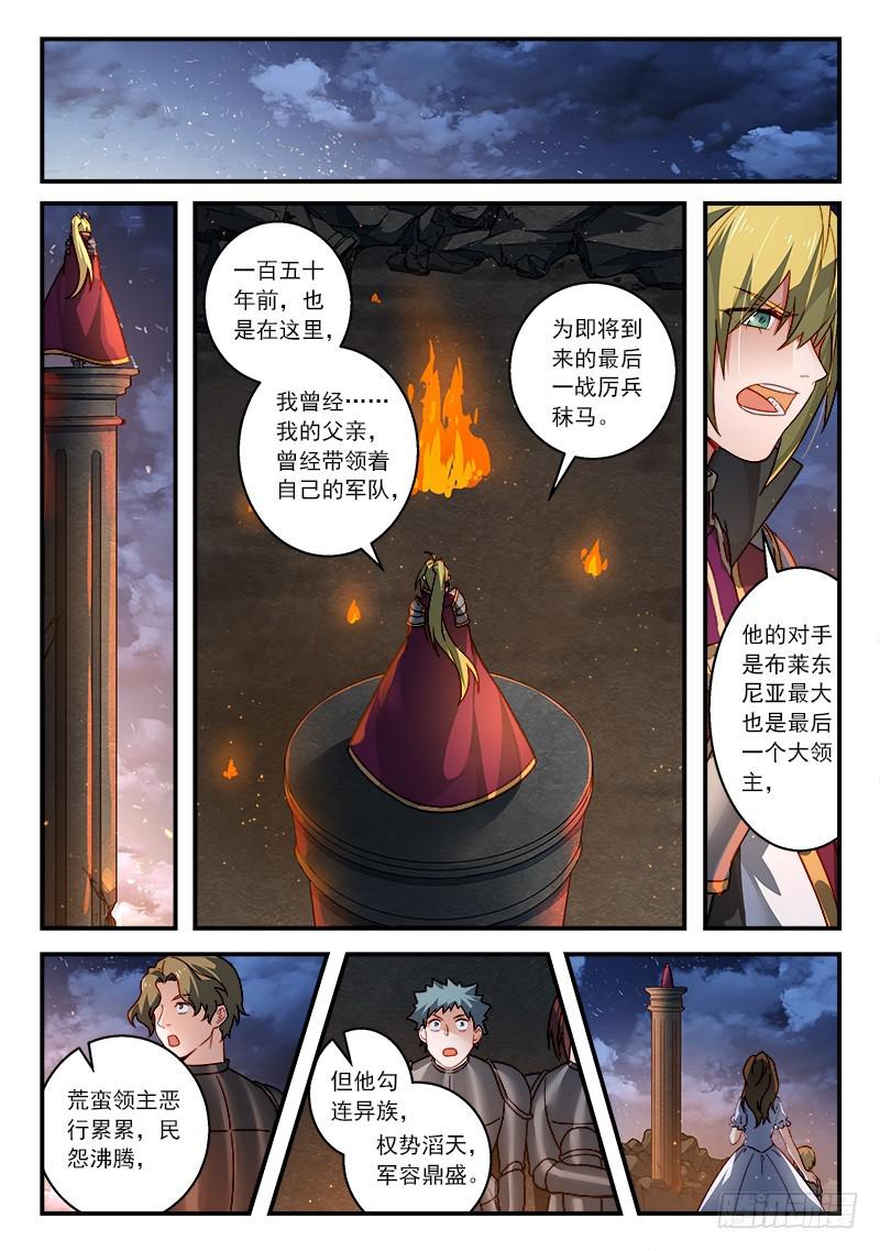 第五百零六章6