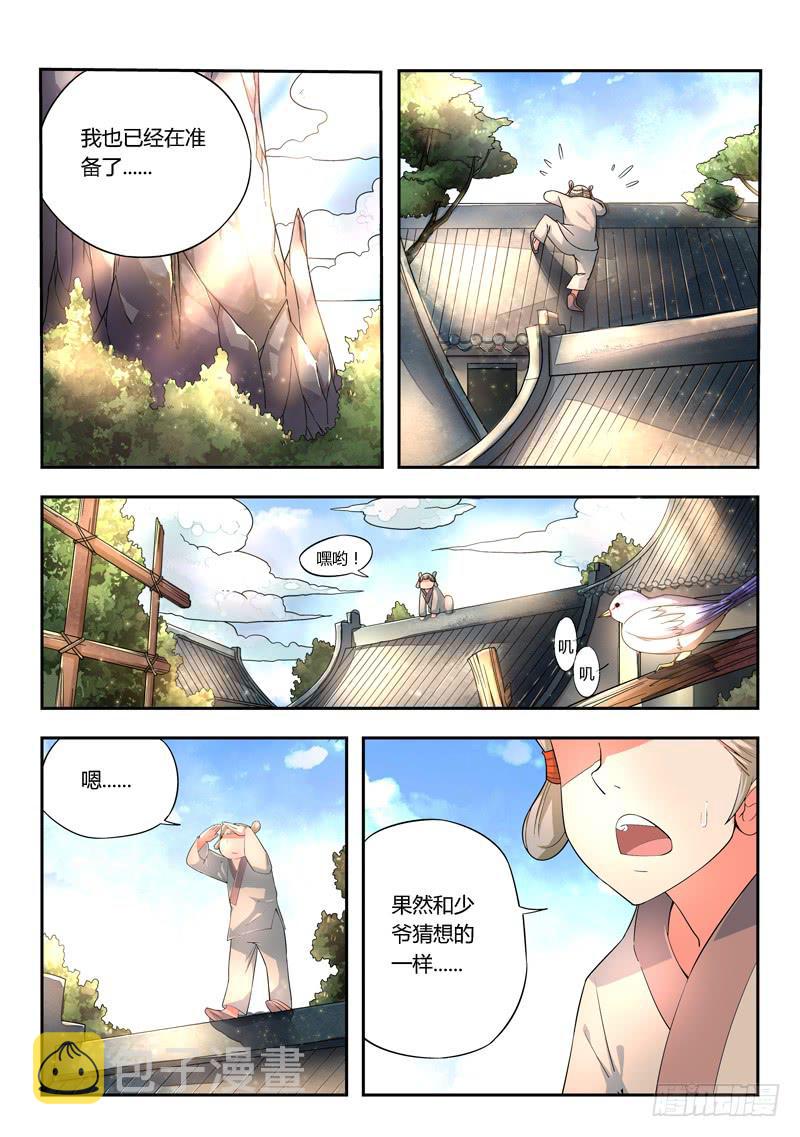 第七章7