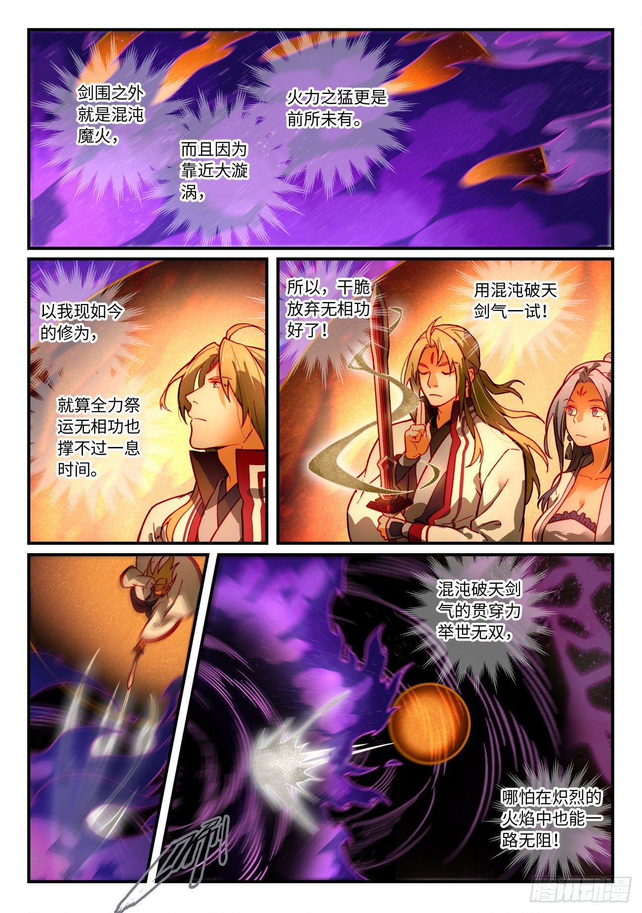 第七百二十七章7