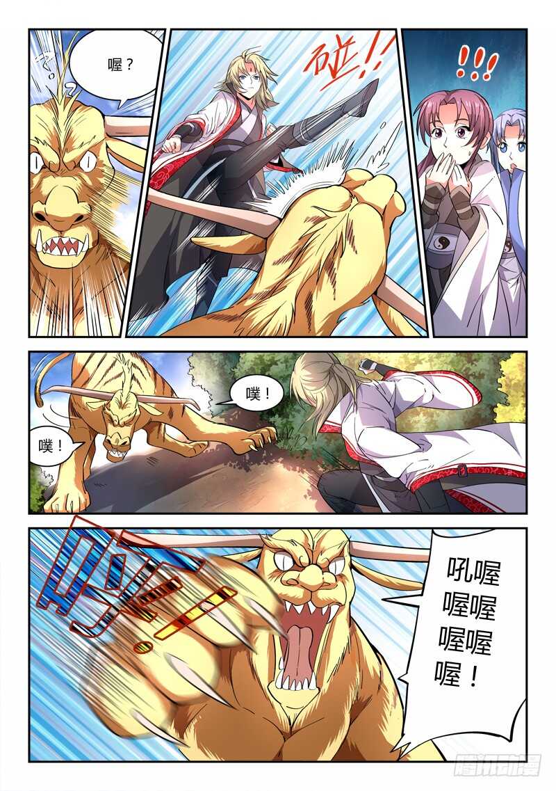 第六百一十六章1