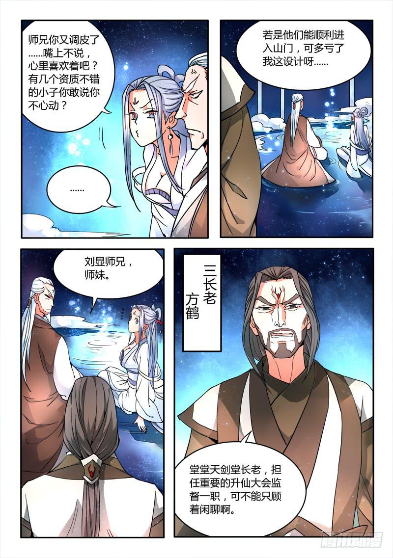 第十六章5