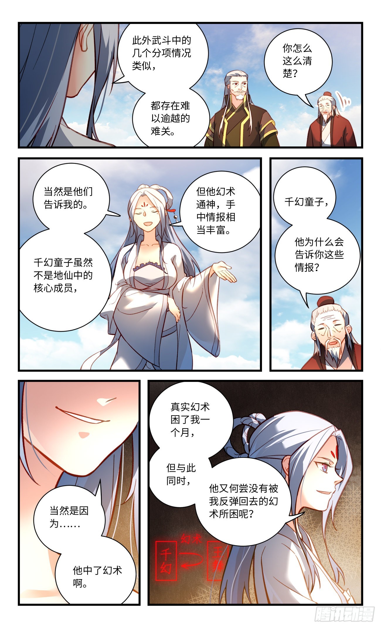 第八百一十四章8