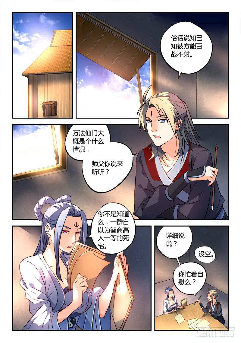 第一百六十七章1