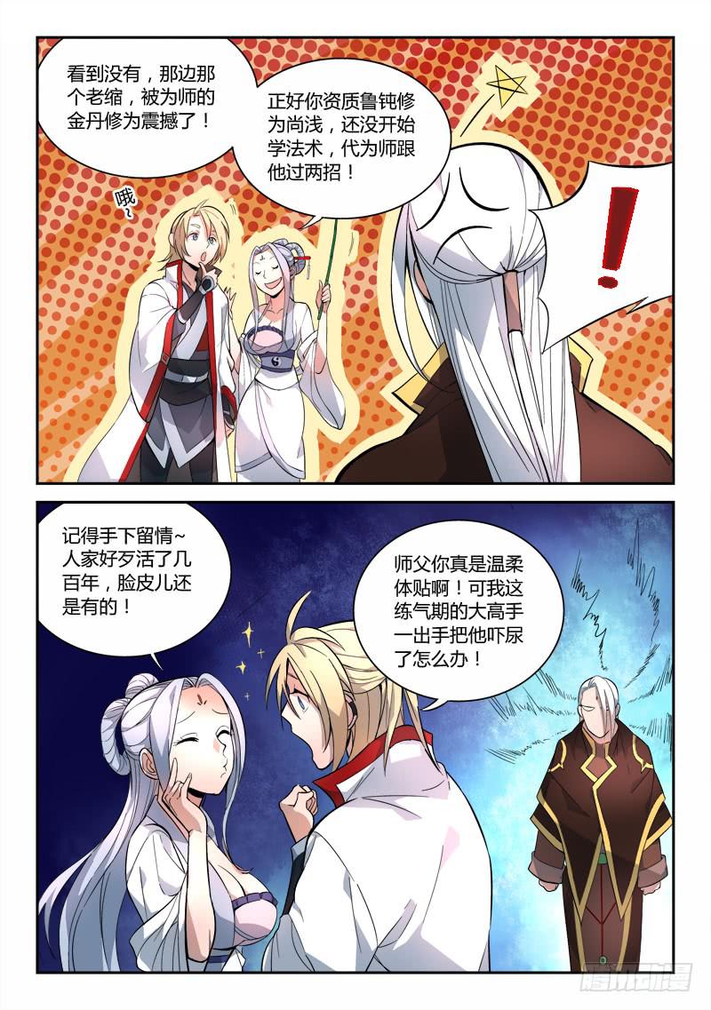 第七十章9