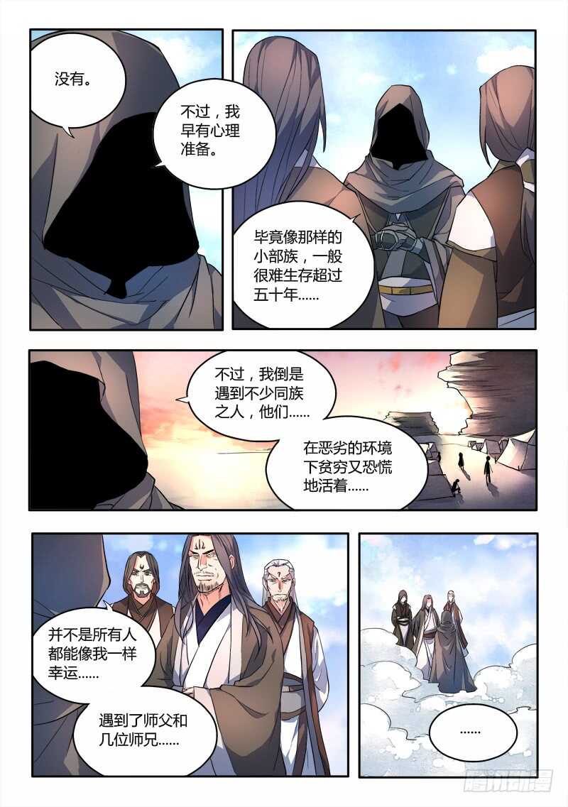 第六百二十五章5