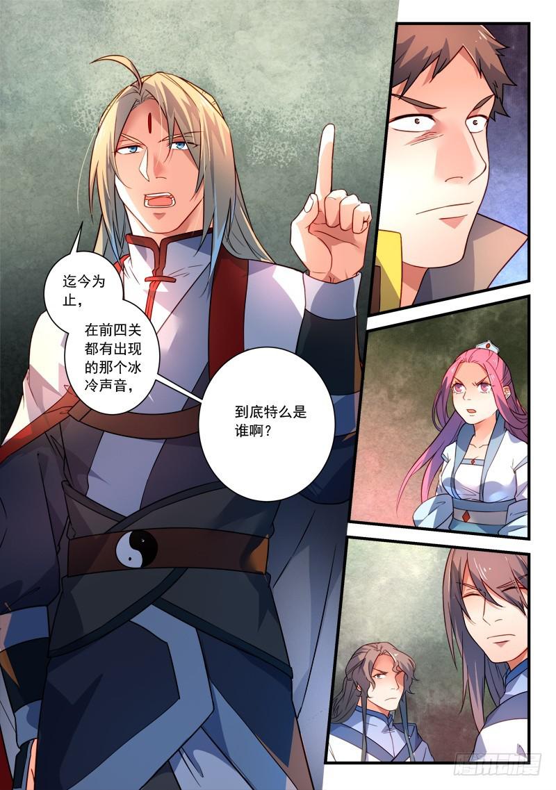 第三百四十五章10