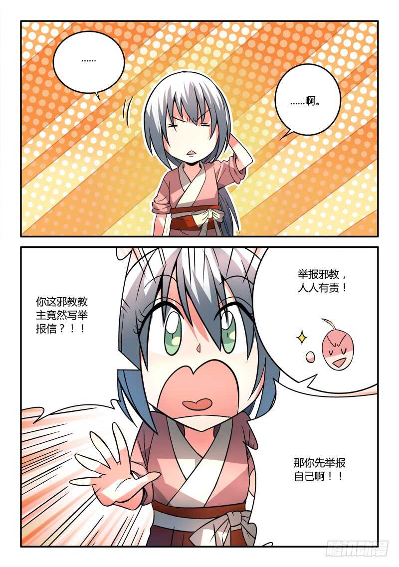 第六百八十二章7
