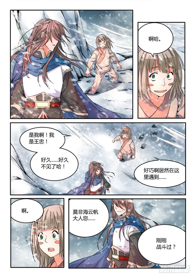 第十七章8