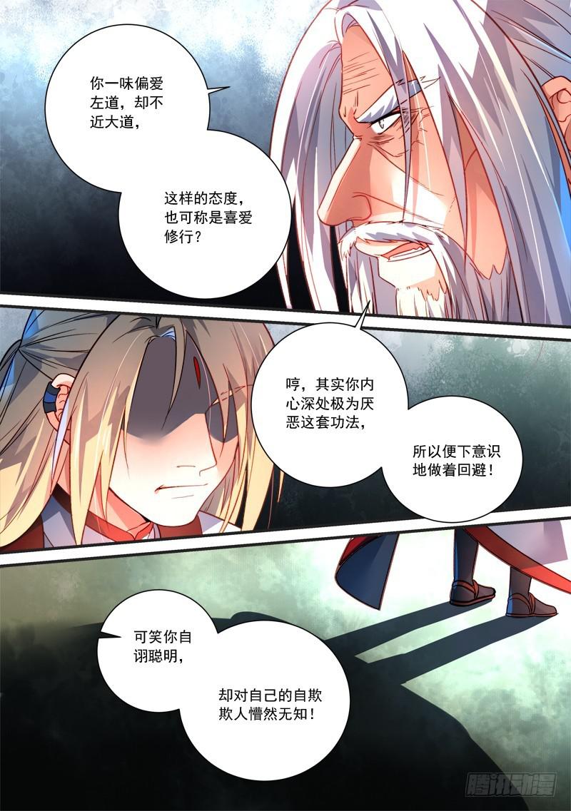 第三百六十二章11