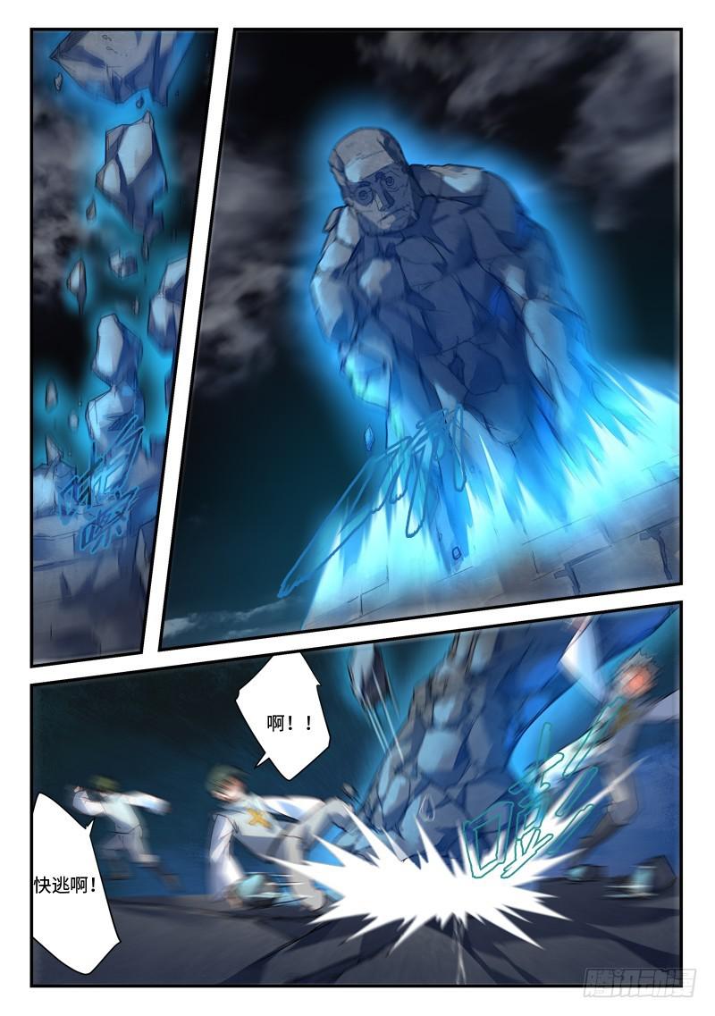 第四百九十五章9
