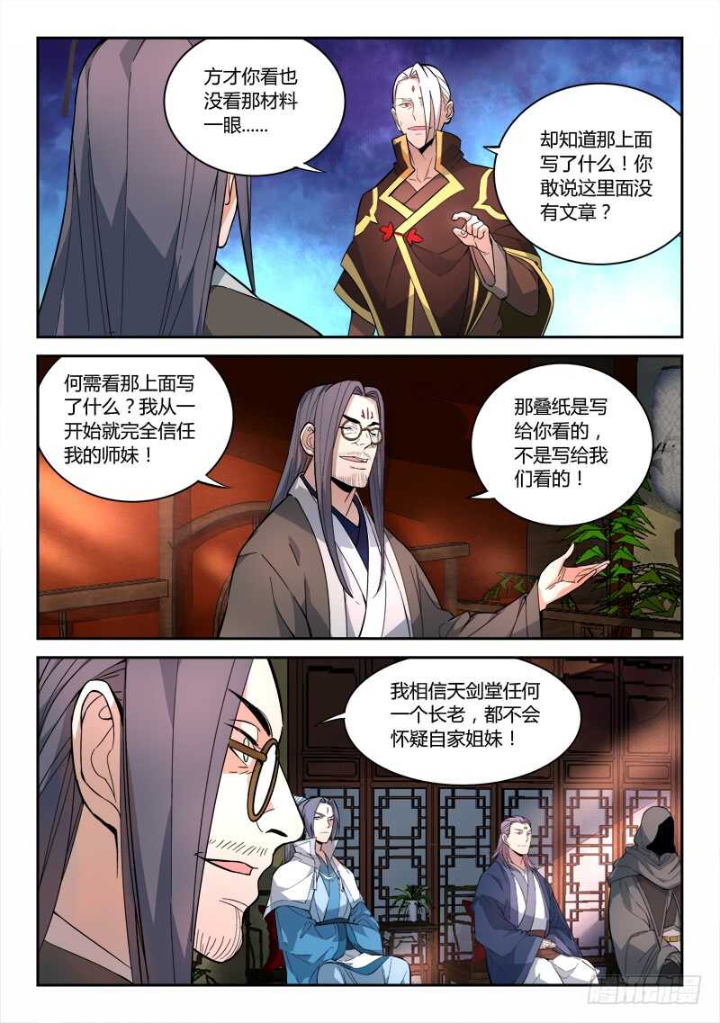 第六百四十章1