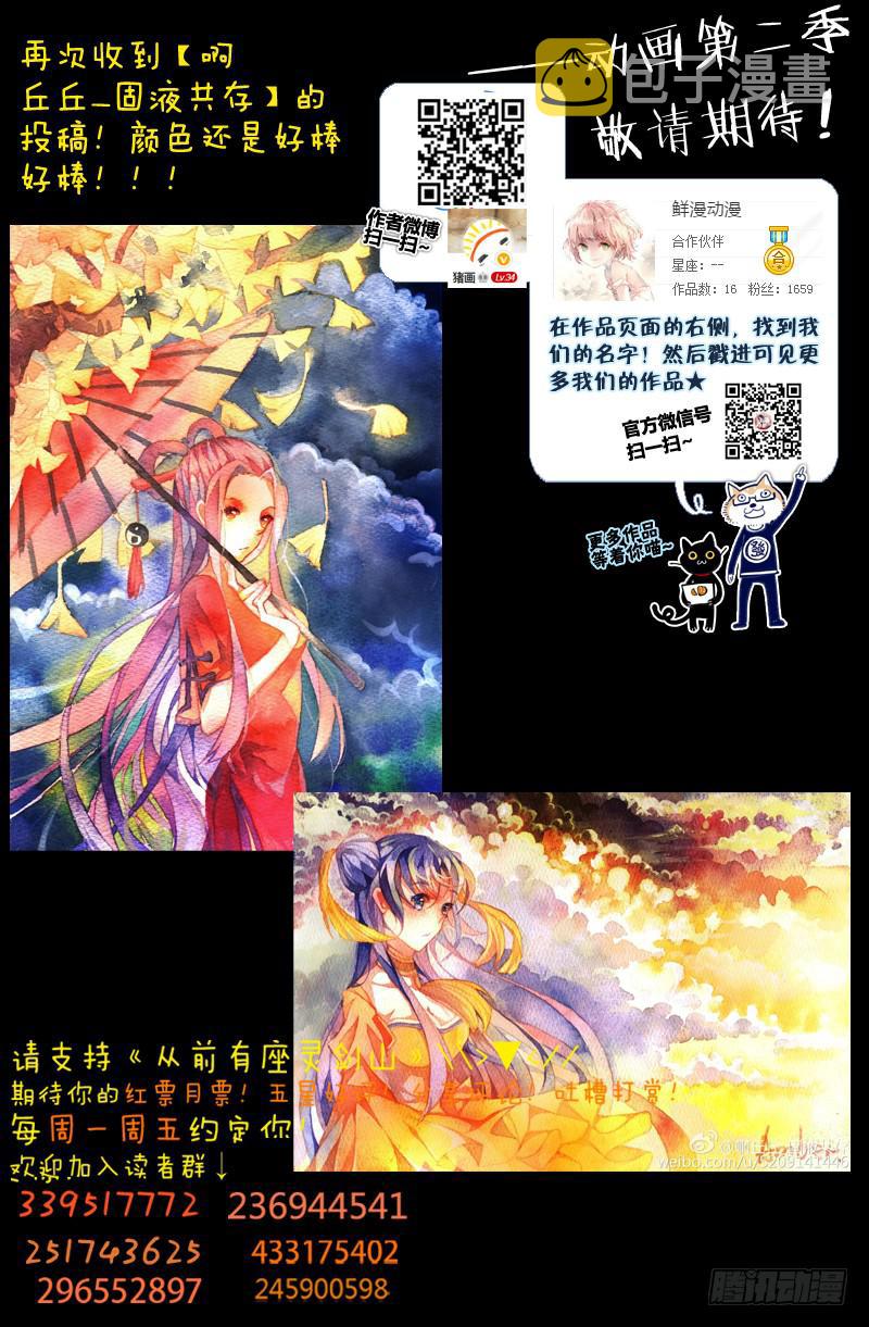第一百七十九章11