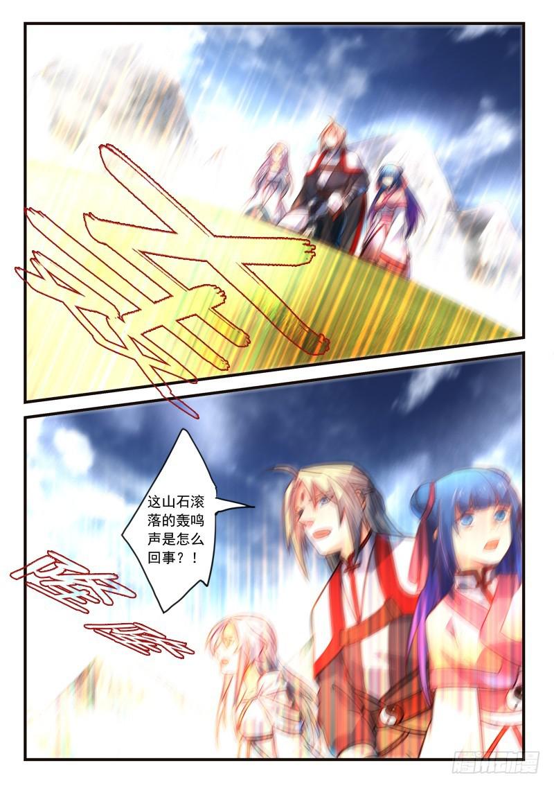 第三百一十四章10